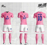 主打听劝！“湘超”常德队桃粉色主场球服“回归” 网友：这波回应超给力