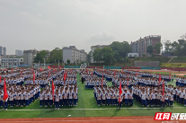 桃源二中：以 “六个一” 为帆，扬起习惯养成新航程