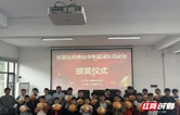 燃动青春赛场 传递国企温情 临澧县新华书店暖心赞助校园篮球队选拔活动