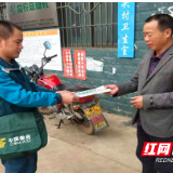 临武:11年行走30万公里奔波在山村的“邮政绿”