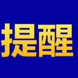 紧急提醒!107国道郴州这个路段交通管制两个月