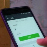 郴州：捡到手机狂盗刷 一时贪念触刑律