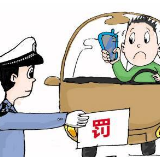 郴州又一批驾驶员被曝光