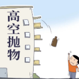刑法完成新一轮大修，新增及修改了哪些罪名？