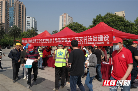 苏仙区启动保障农民工工资支付“春雷”行动