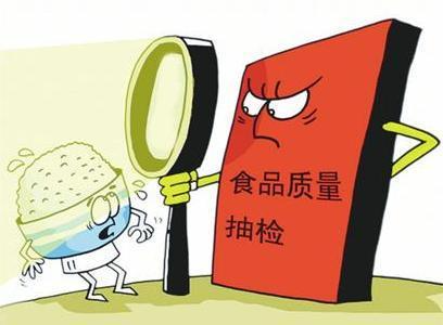 曝光！湖南这10批次食品样品抽检不合格，有你常买的吗