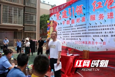 桂阳：党建引领 激发社区善治活力