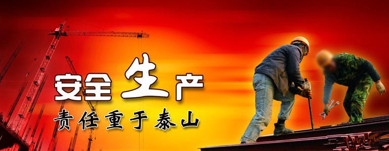 郴州全市煤矿安全生产形势总体平稳 实现事故零报告