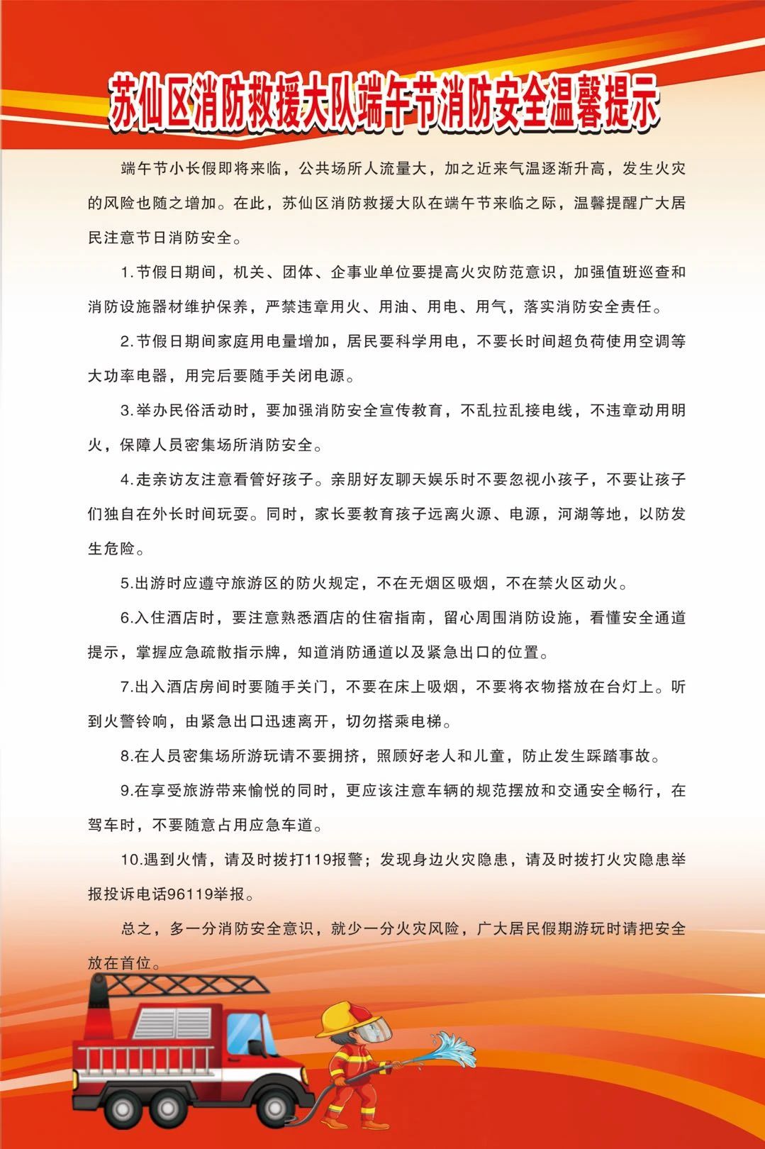 微信图片_20200625135346.jpg