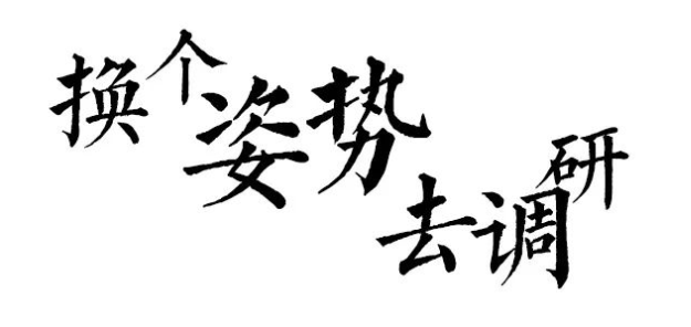 “这是扶贫鱼苗，请收下” “这里没有鱼塘”