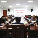 苏仙区这15人，肩负着监督监督者的重要使命……