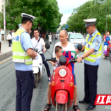临武：百名警驻千条路 平安未央进行时