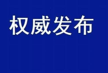 来了来了！2020年全国各地高考作文试题出炉