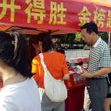 为梦想加油!郴州联通传递爱心助力高考