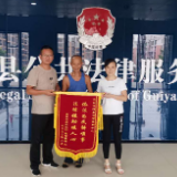 桂阳：依法为民解难事 法律援助暖人心