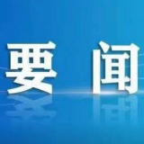 制定13条措施，郴州市纪委市监委勤俭节约过“紧日子”