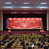 助力高质量完成脱贫攻坚任务 郴州正式启动志愿者消费扶贫