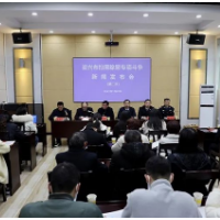 资兴市召开扫黑除恶专项斗争新闻发布会