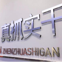 郴州市财政管理工作获省政府500万元奖励