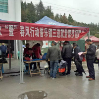桂东县普乐镇开展就业帮扶招聘会