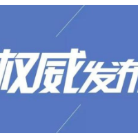 苏仙区委管理干部任前公示公告