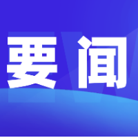 湖南首批！郴州两地上榜！