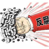 9人被处分！郴州通报6起违规吃喝问题典型案件