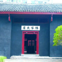 郴州红色遗址 ⑪ 陈家大屋（郴县苏维埃政府旧址）