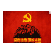 嘉禾红，星火在燃烧