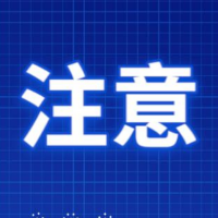 1岁宝宝被噎脸色乌青急哭家长 交警火速送医