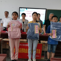  “关爱留守儿童 助力教育扶贫”捐赠活动在嘉禾开展 