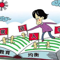 2021年郴州市中心城区义务教育阶段学校招生划片图公布