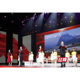 郴州保险行业举行“不忘初心 守护美好”庆祝中国共产党成立100周年主题晚会