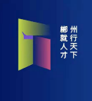 郴州市“人才新政52条”解读 | 郴州市人才新政52条对乡村人才振兴有哪些具体支持举措？