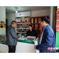宜章县上章銮村：驻村“便民联系卡” 架起村民“连心桥”
