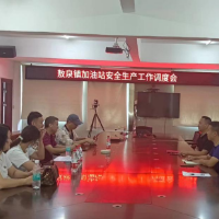 桂阳县敖泉镇助力“戴帽工程” 加油站在行动