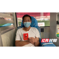 国庆长假，郴州822名爱心市民无偿献血32万余毫升