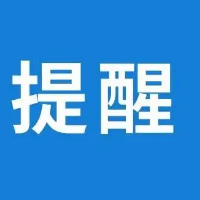 郴州疾控紧急提醒：到过邵阳、怀化、衡阳这些地方的人员，请立即报告并落实核酸检测