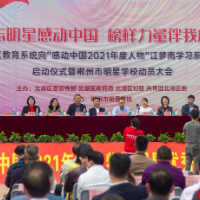 北湖区向“感动中国2021年度人物”江梦南学习系列活动启动