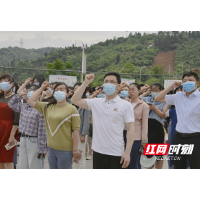 郴州市增福中学：清风扬正气  廉雨润心田