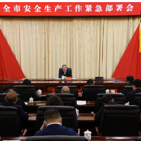 吴巨培再调度再部署全市安全生产工作:突出“快准严硬实” 全面整治安全风险隐患