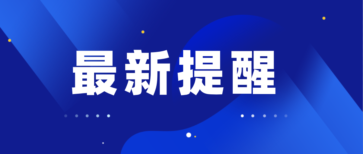 提醒！永兴这些道路违停将严管，司机请注意