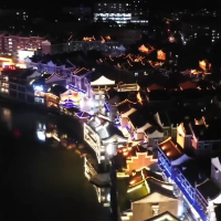 【郴州八点半 夜空最闪亮】裕后街：越夜越美丽