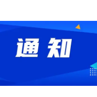 北湖区深入开展城镇和农村房屋安全大排查、大整治专项行动