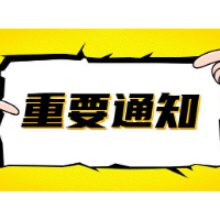 2022年桂阳县公开招聘普通高校师范类专业毕业生200名
