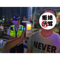 “五一”期间，郴州这92人因酒驾、醉驾被查处