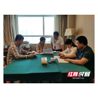 巡察手札 | 对一个匿名举报电话的承诺