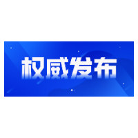 郴州市交通运输局原局长、二级巡视员刘建国接受审查调查