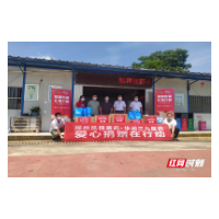 北湖区增福街道：爱心捐赠汇聚抗疫力量