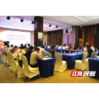 嘉禾县退役军人创业模范代表齐聚一堂话发展